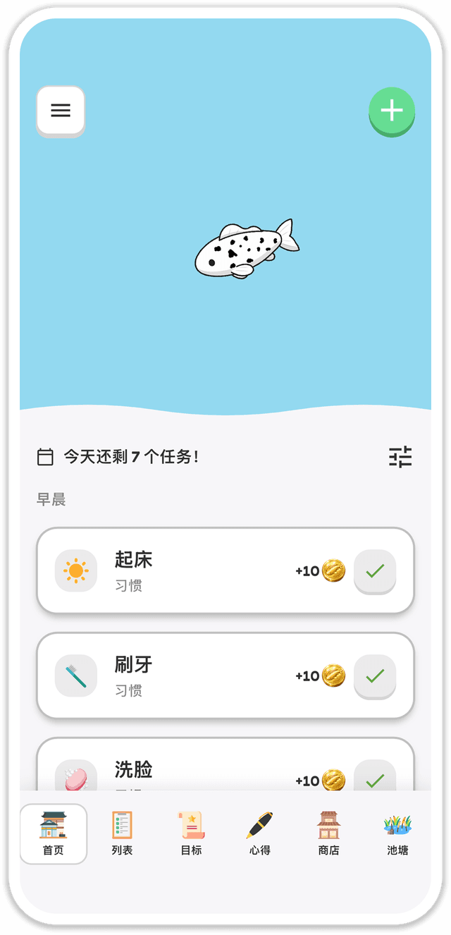 Habit tracking