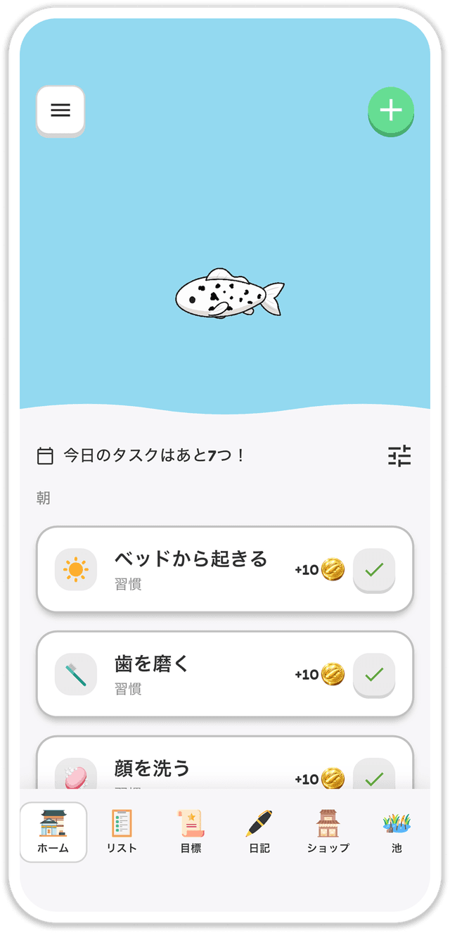 Habit tracking